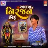 About Alakh Niranjan Bheru Song